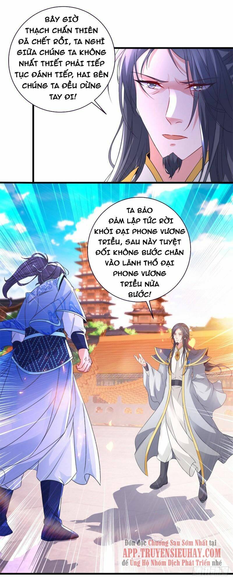 Thần Hồn Võ Đế - Chapter 203 - Page 14