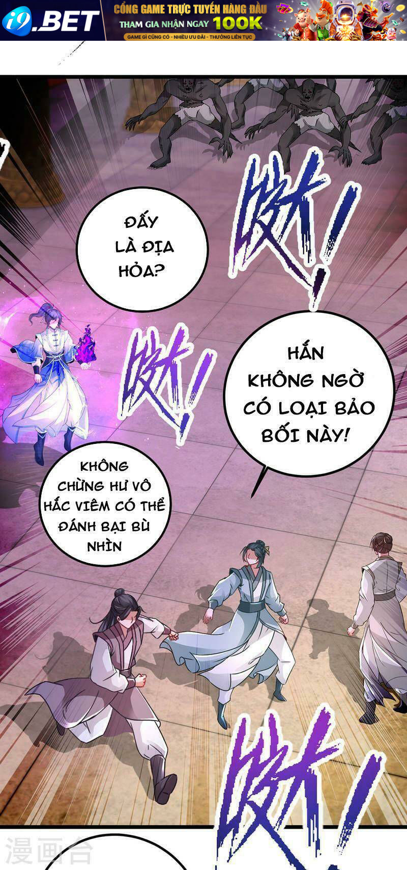Thần Hồn Võ Đế - Chapter 221 - Page 15