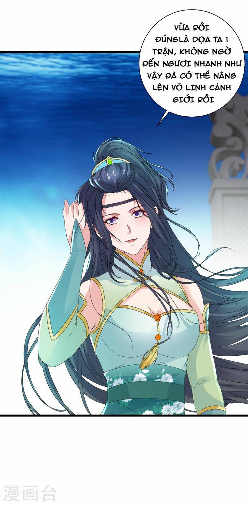 Thần Hồn Võ Đế - Chapter 235 - Page 17