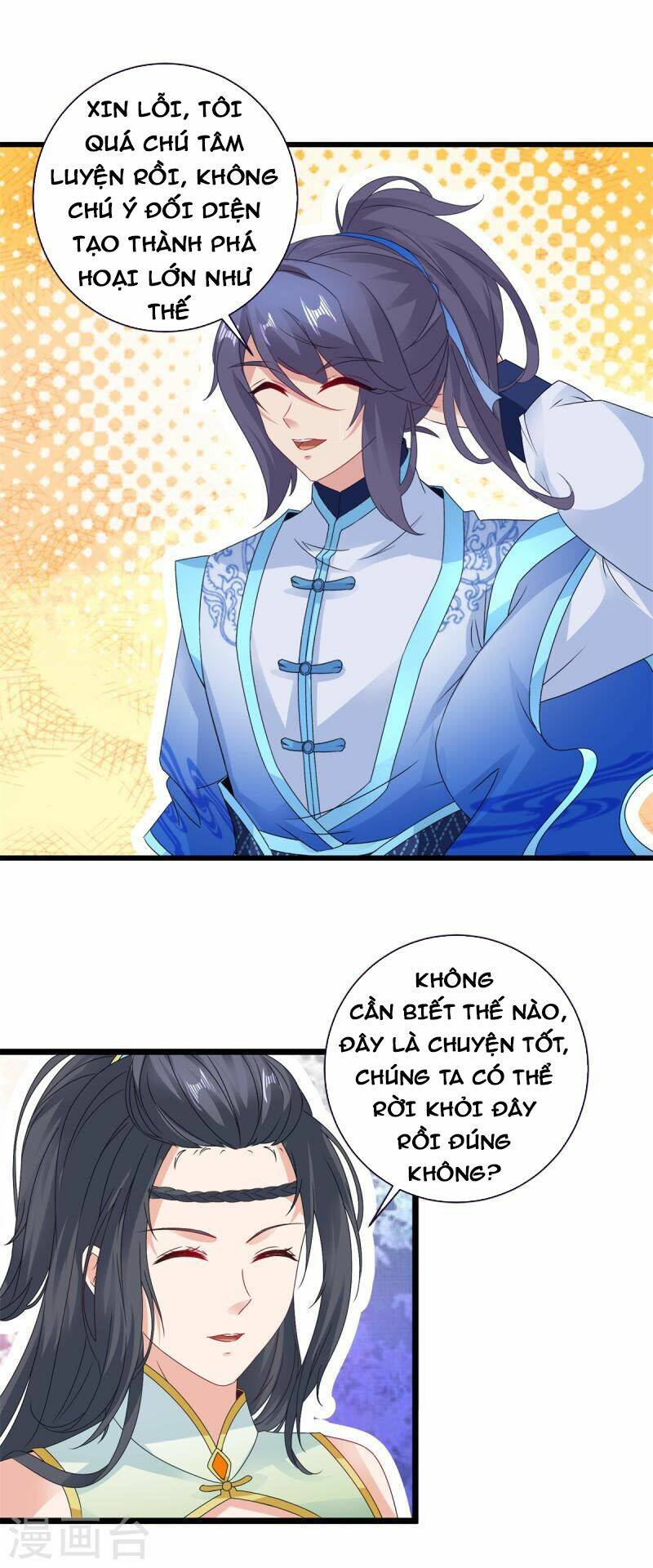 Thần Hồn Võ Đế - Chapter 235 - Page 18