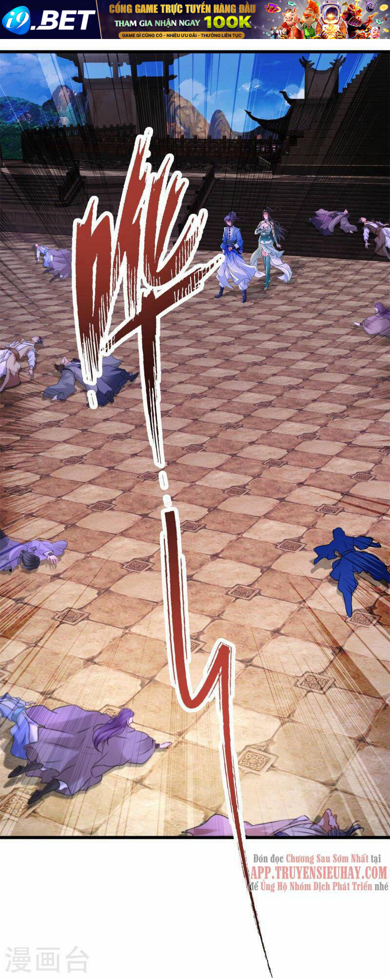 Thần Hồn Võ Đế - Chapter 235 - Page 26