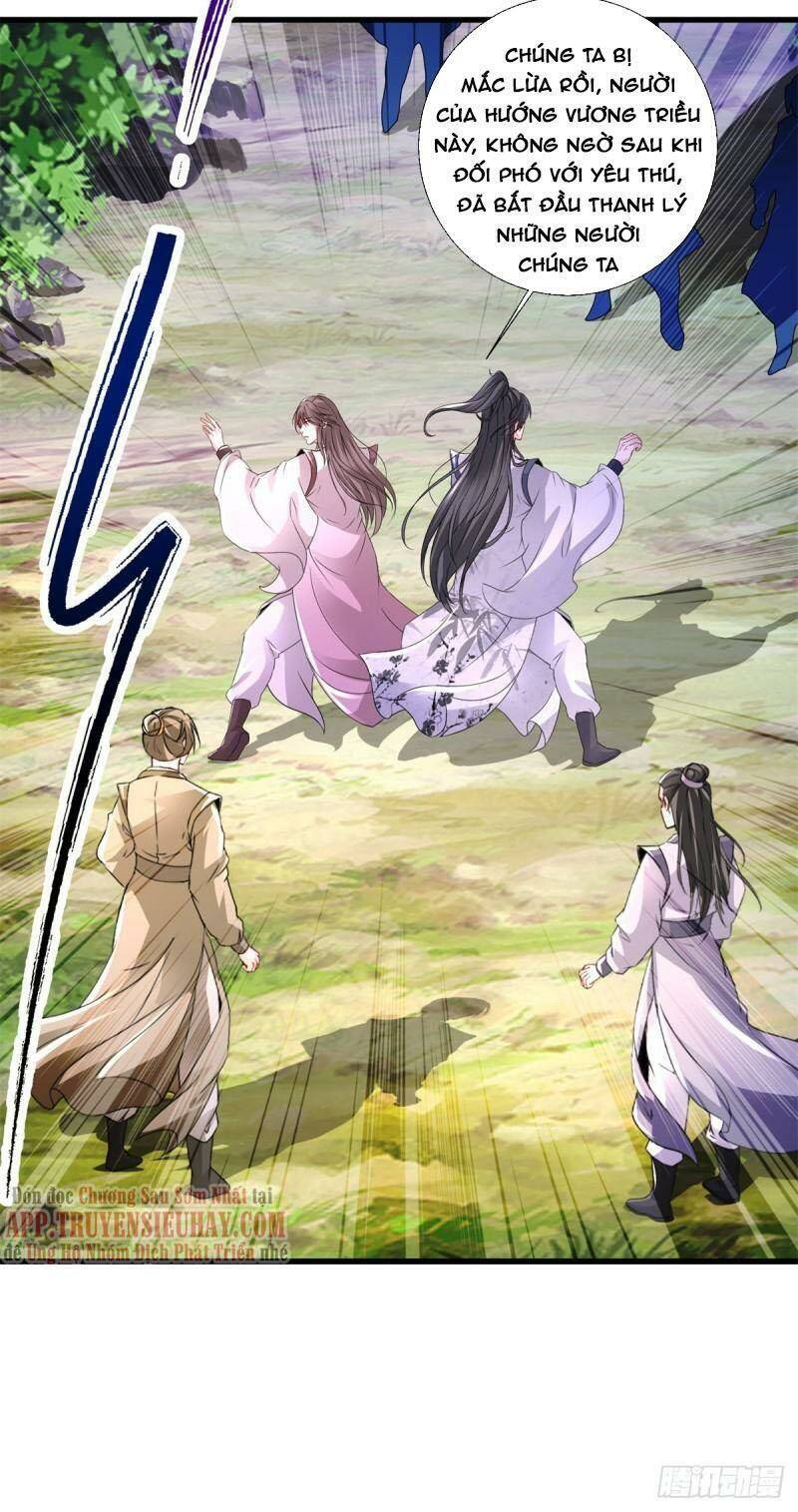 Thần Hồn Võ Đế - Chapter 236 - Page 12