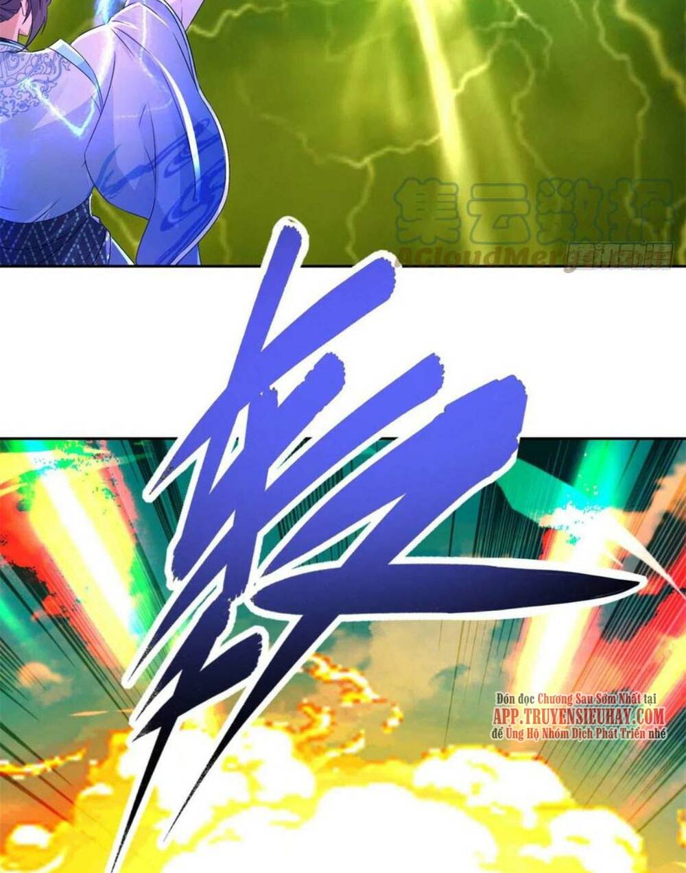Thần Hồn Võ Đế - Chapter 248 - Page 32