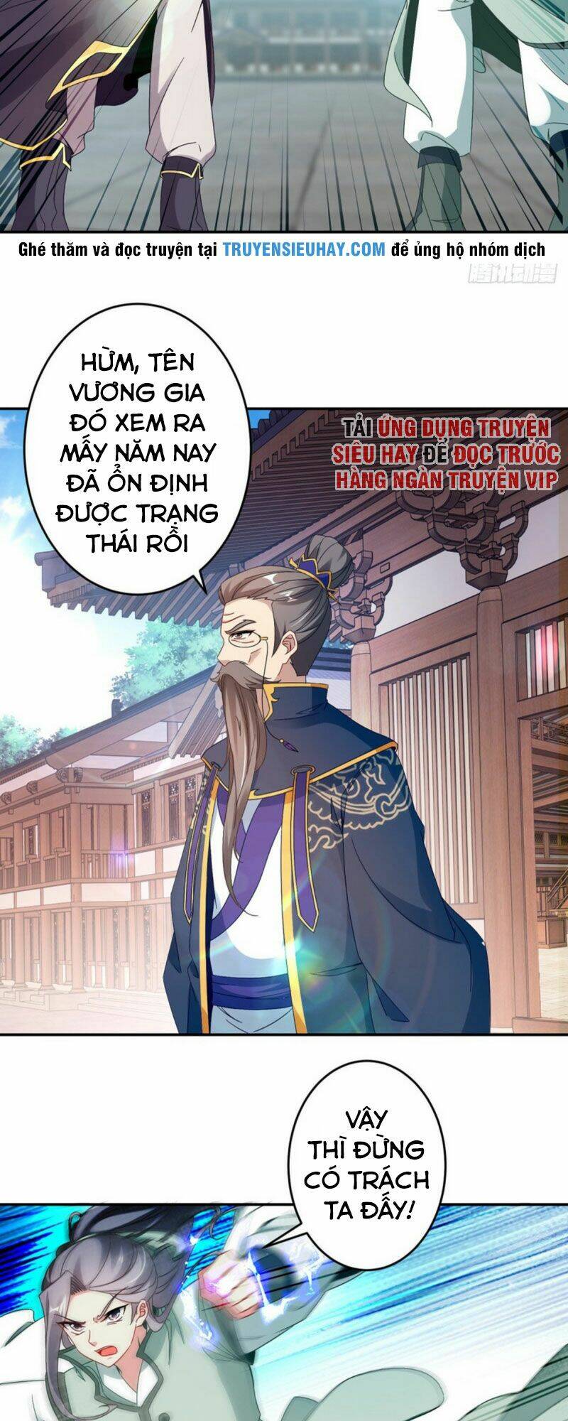 Thần Hồn Võ Đế - Chapter 26 - Page 6