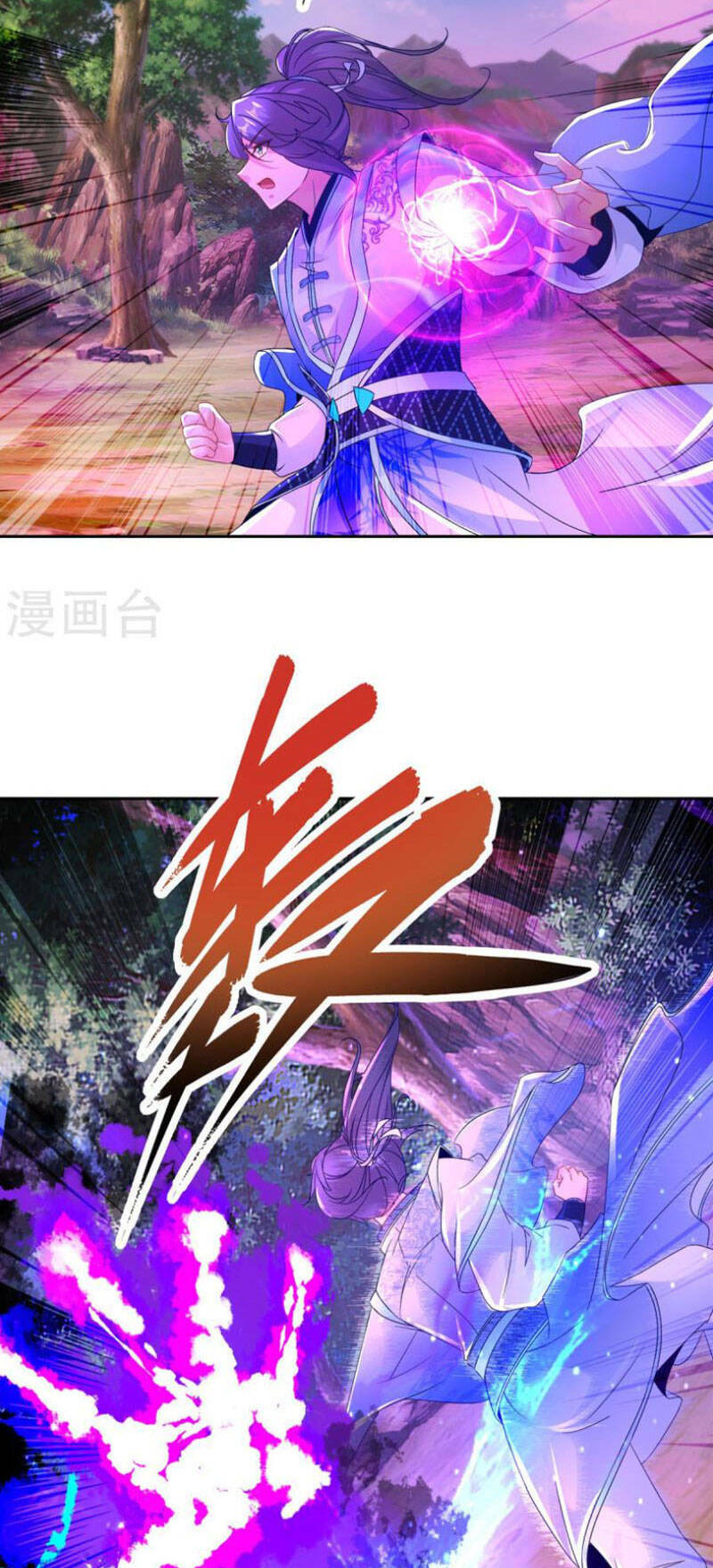 Thần Hồn Võ Đế - Chapter 261 - Page 5