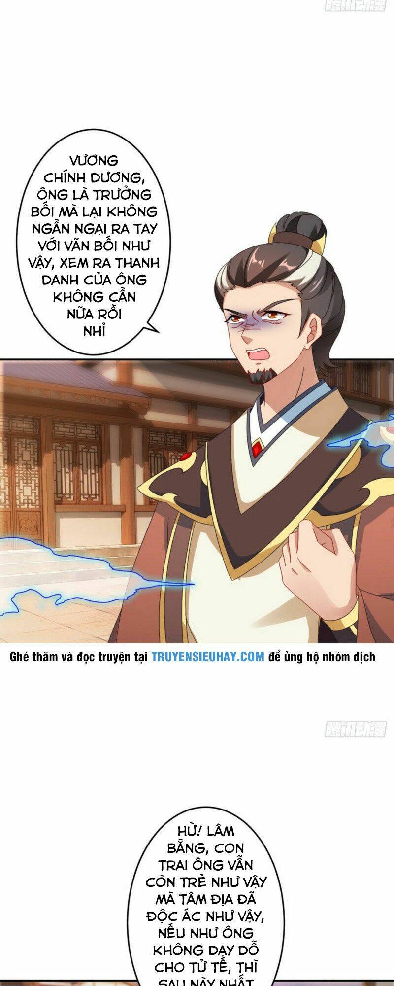 Thần Hồn Võ Đế - Chapter 27 - Page 12