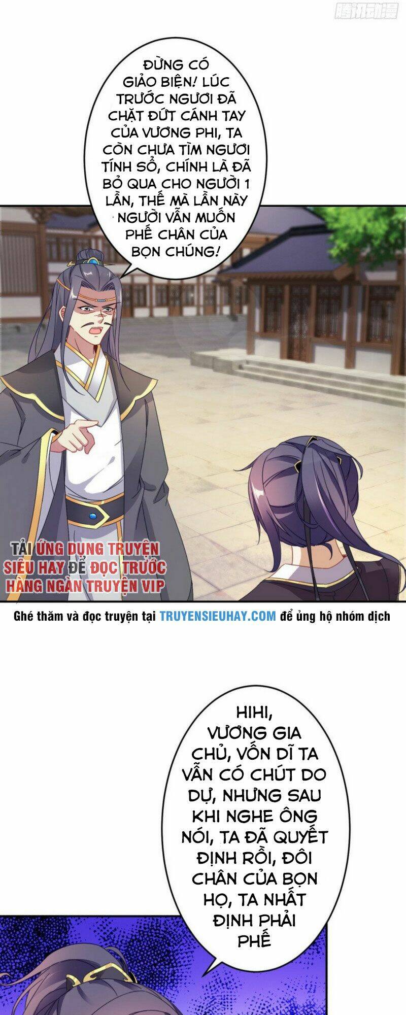 Thần Hồn Võ Đế - Chapter 27 - Page 14