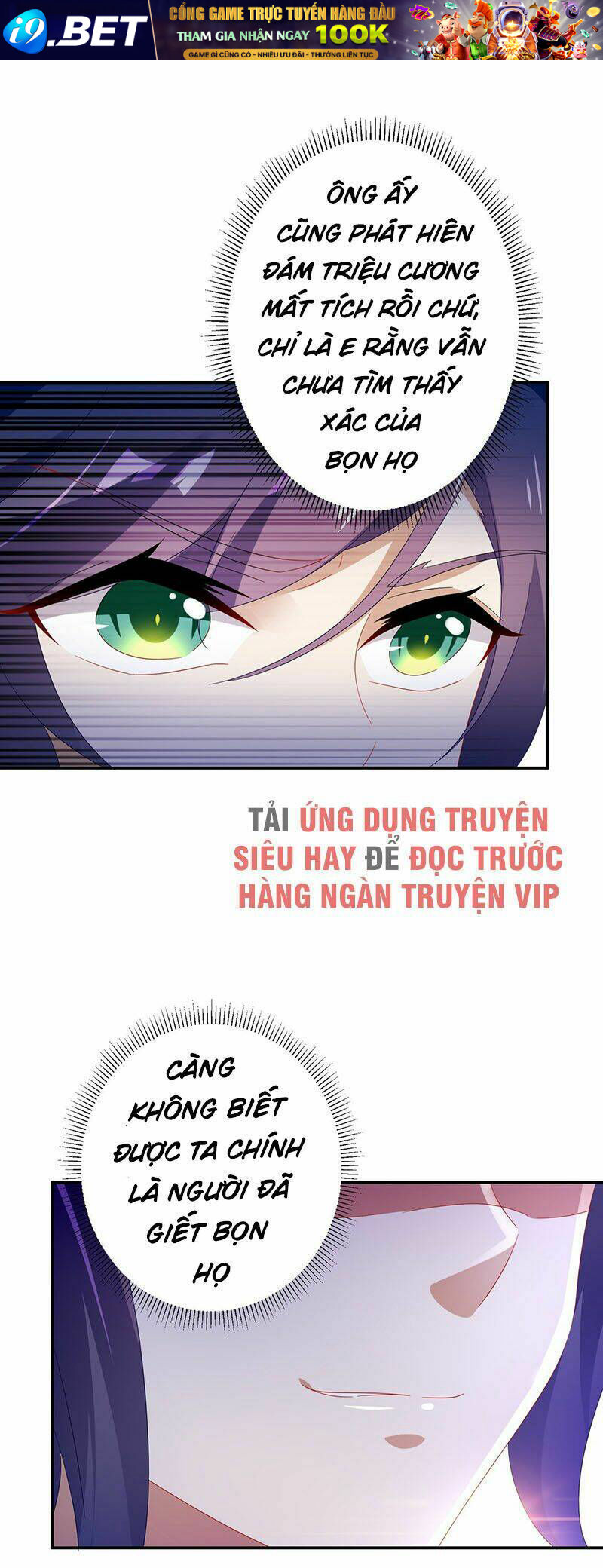 Thần Hồn Võ Đế - Chapter 30 - Page 32