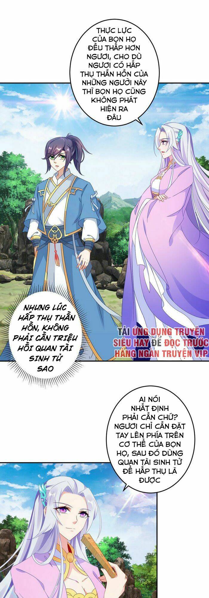 Thần Hồn Võ Đế - Chapter 35 - Page 12