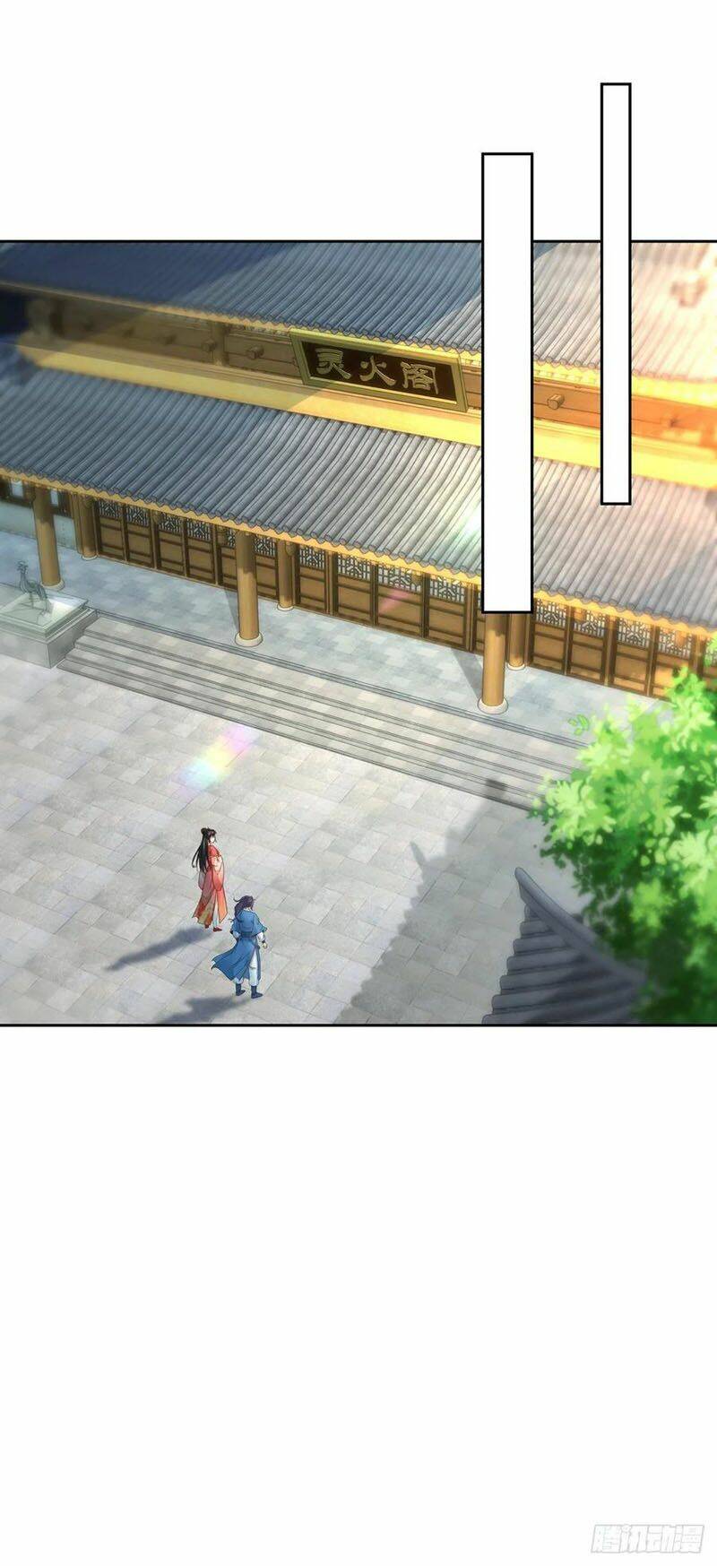 Thần Hồn Võ Đế - Chapter 57 - Page 25