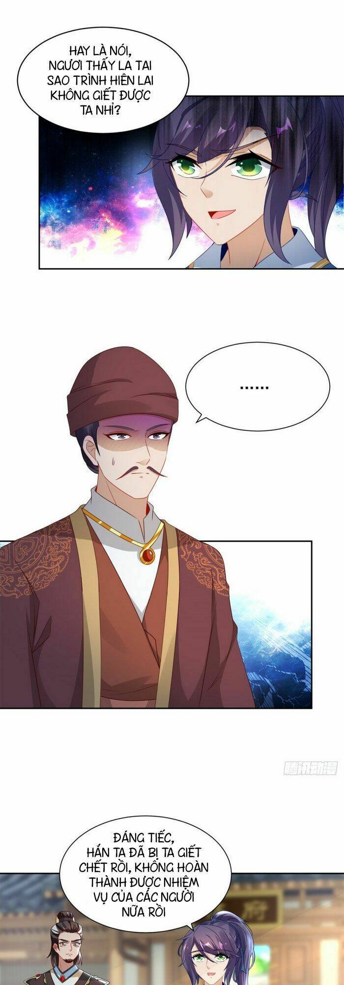 Thần Hồn Võ Đế - Chapter 67 - Page 17