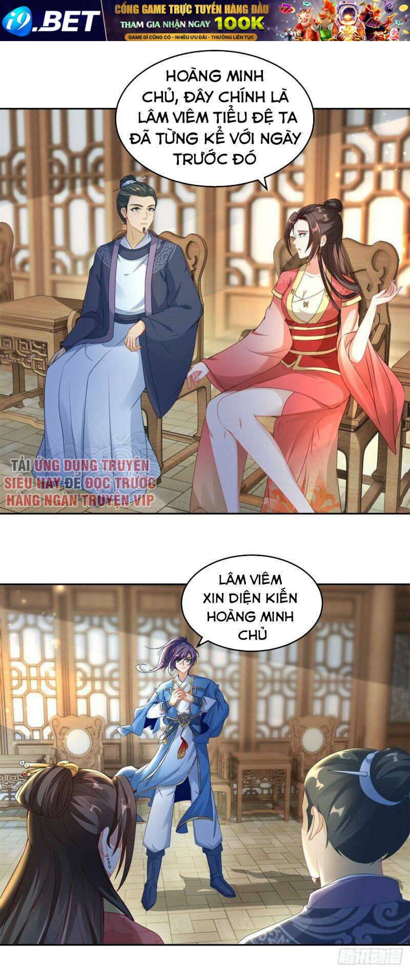 Thần Hồn Võ Đế - Chapter 70 - Page 15