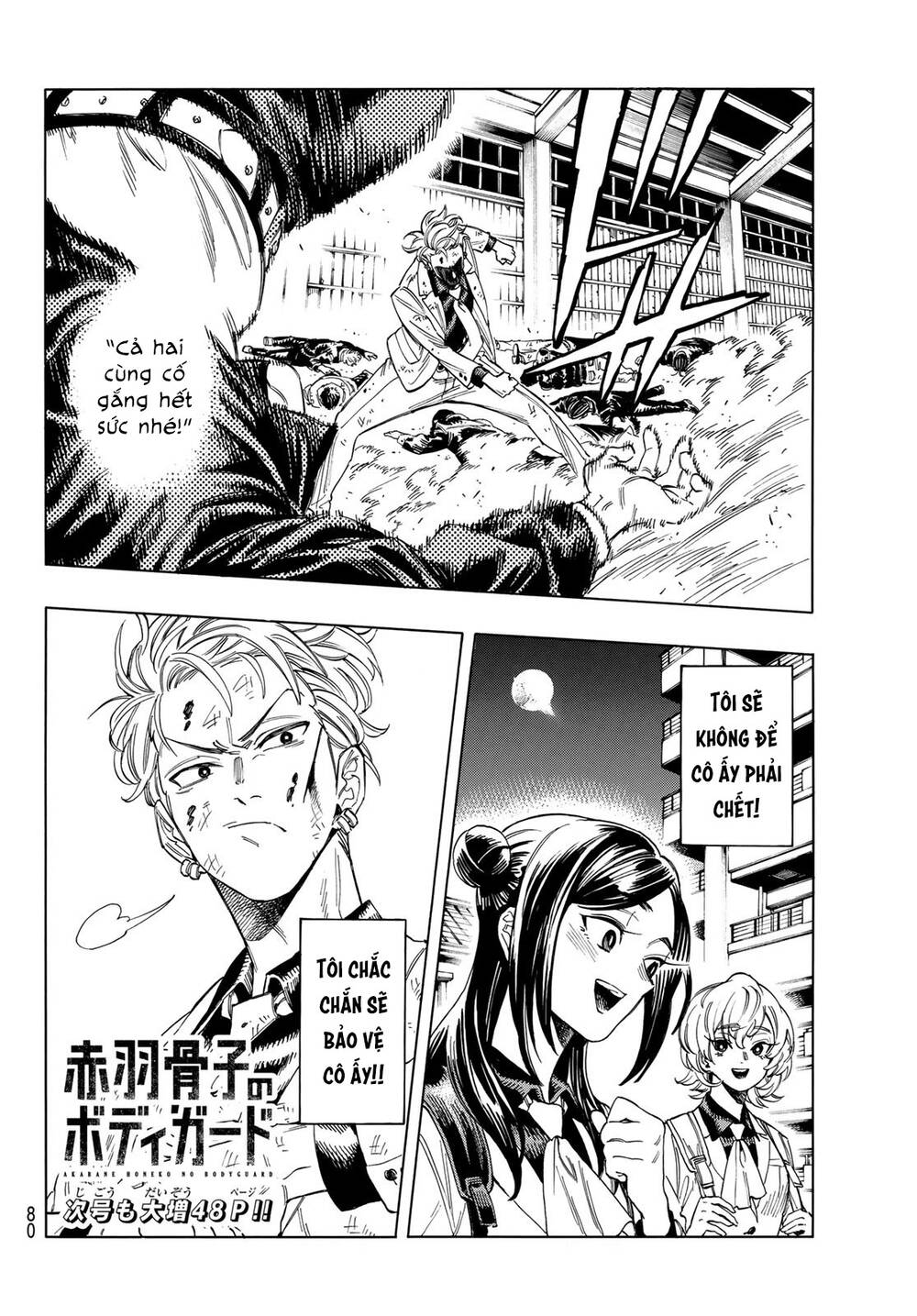 Vệ sĩ của Akabane Honeko - Chapter 1.2 - Page 29