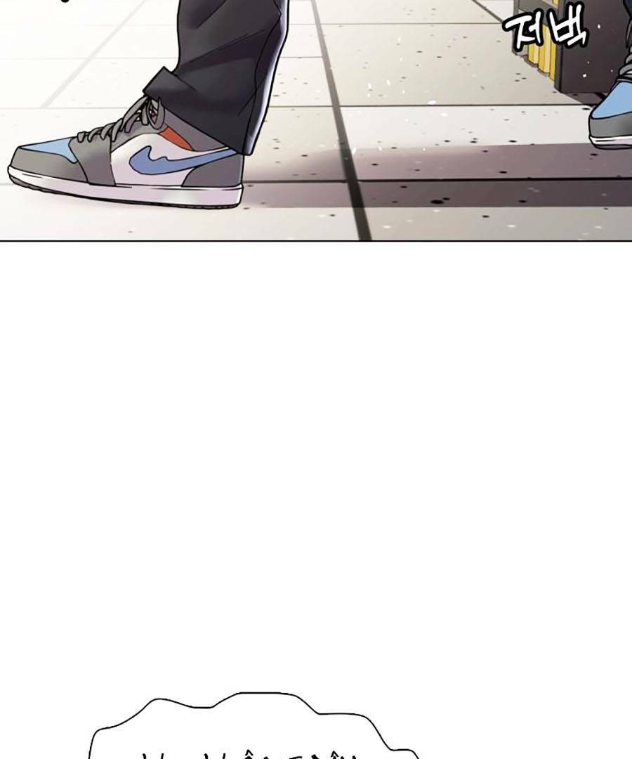 Loser Giỏi Võ - Chapter 1 - Page 14