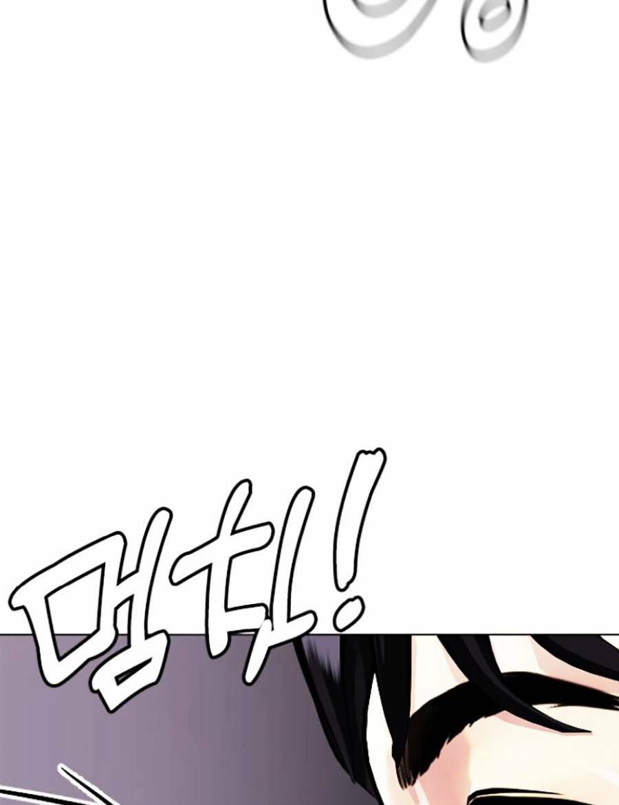 Loser Giỏi Võ - Chapter 12 - Page 128