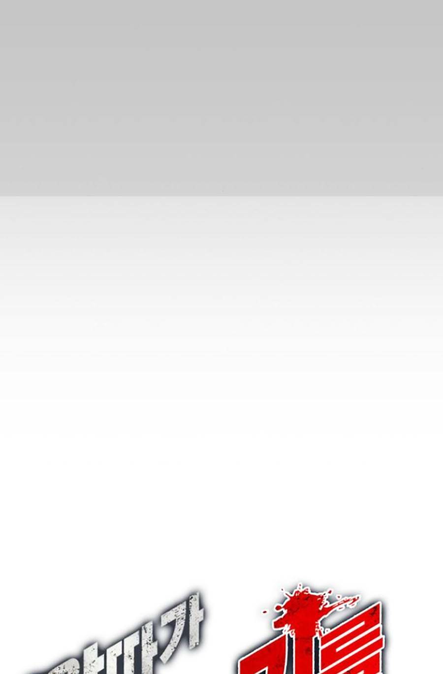 Loser Giỏi Võ - Chapter 14 - Page 46