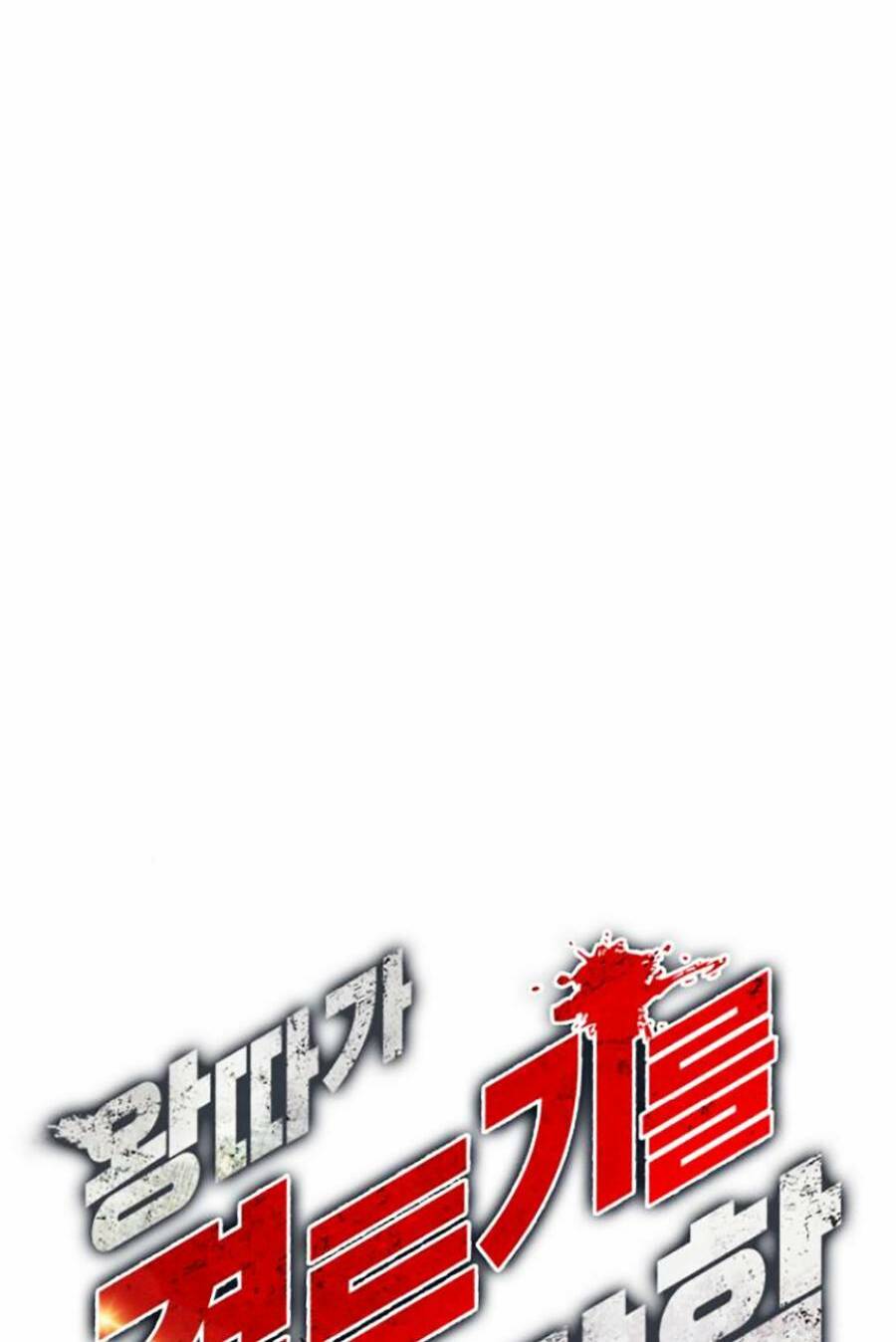 Loser Giỏi Võ - Chapter 15 - Page 69