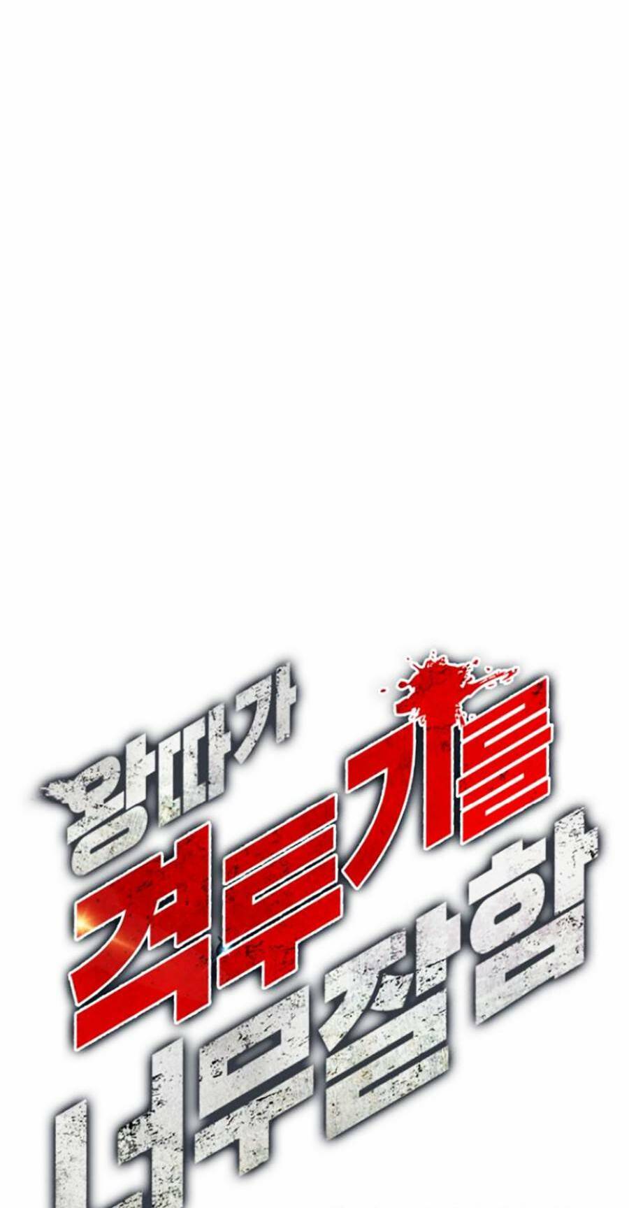 Loser Giỏi Võ - Chapter 16 - Page 57