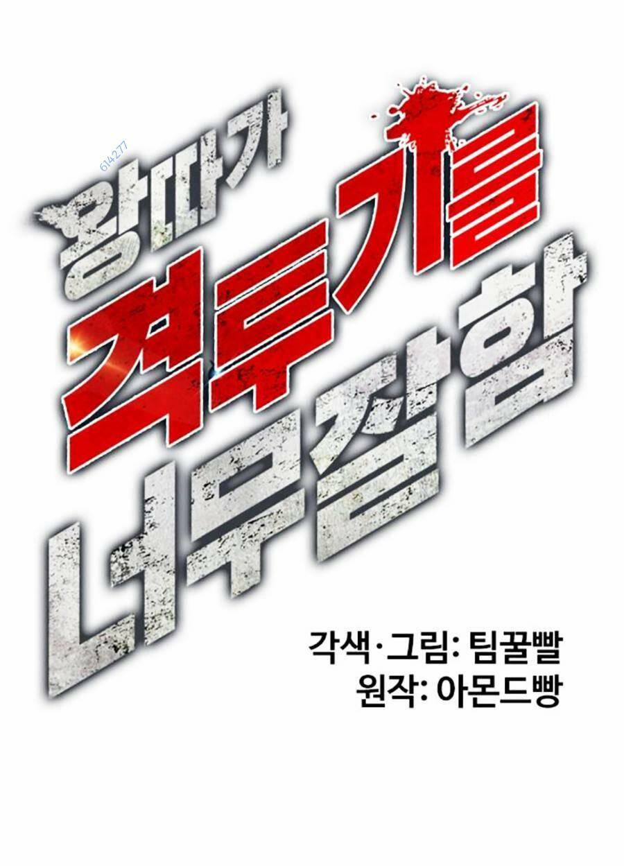 Loser Giỏi Võ - Chapter 18 - Page 13