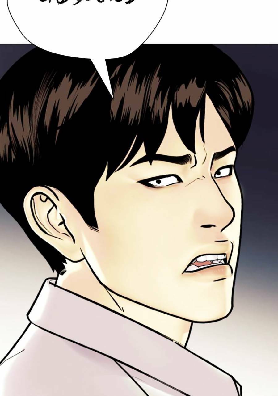 Loser Giỏi Võ - Chapter 2 - Page 108