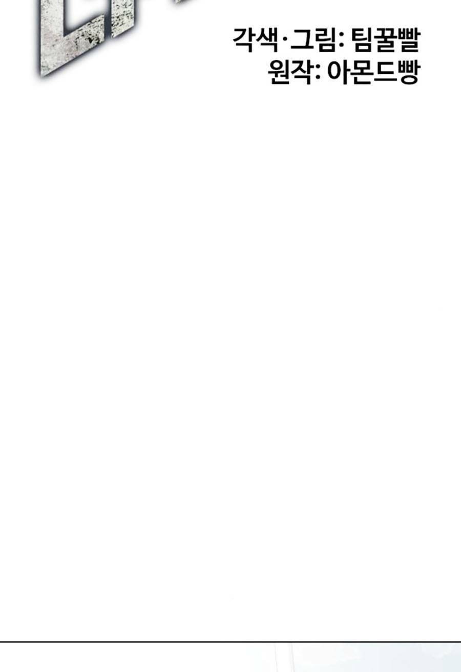 Loser Giỏi Võ - Chapter 21 - Page 106