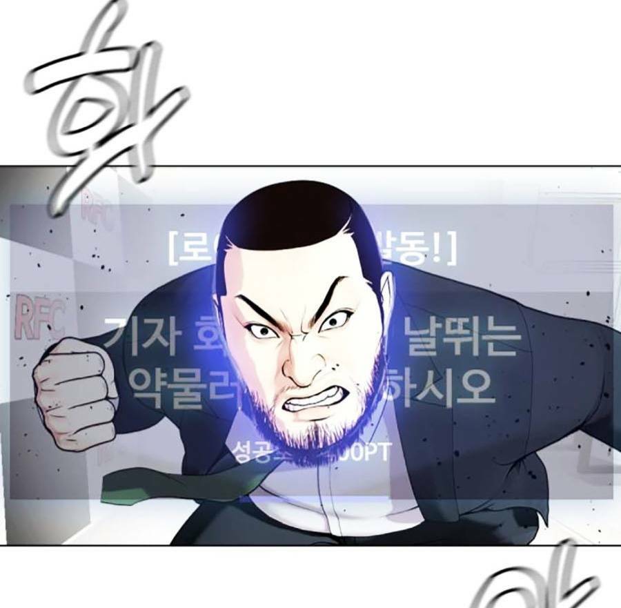 Loser Giỏi Võ - Chapter 22 - Page 165