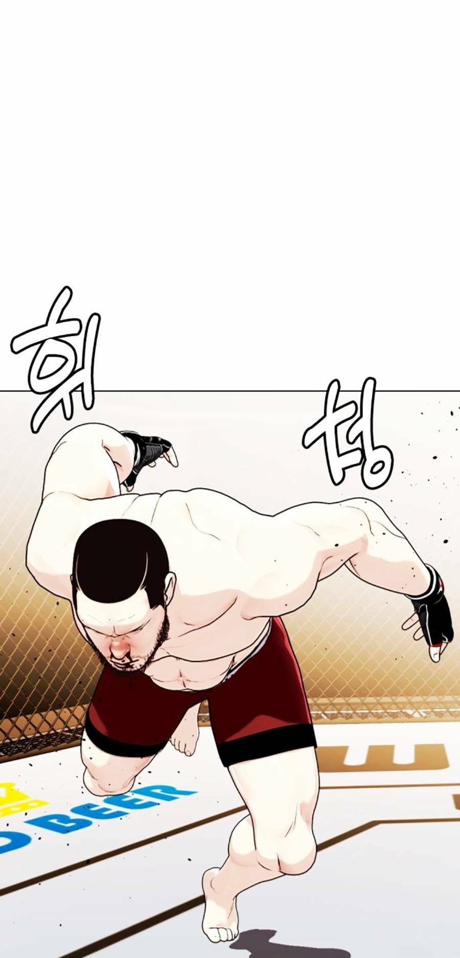 Loser Giỏi Võ - Chapter 23 - Page 138