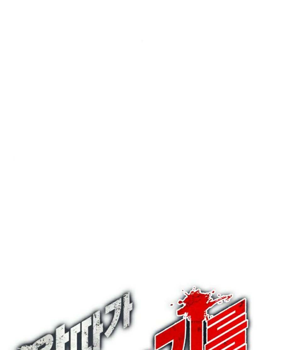 Loser Giỏi Võ - Chapter 24 - Page 31