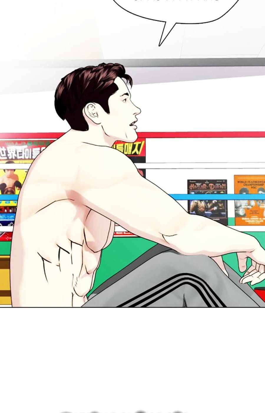 Loser Giỏi Võ - Chapter 26 - Page 105