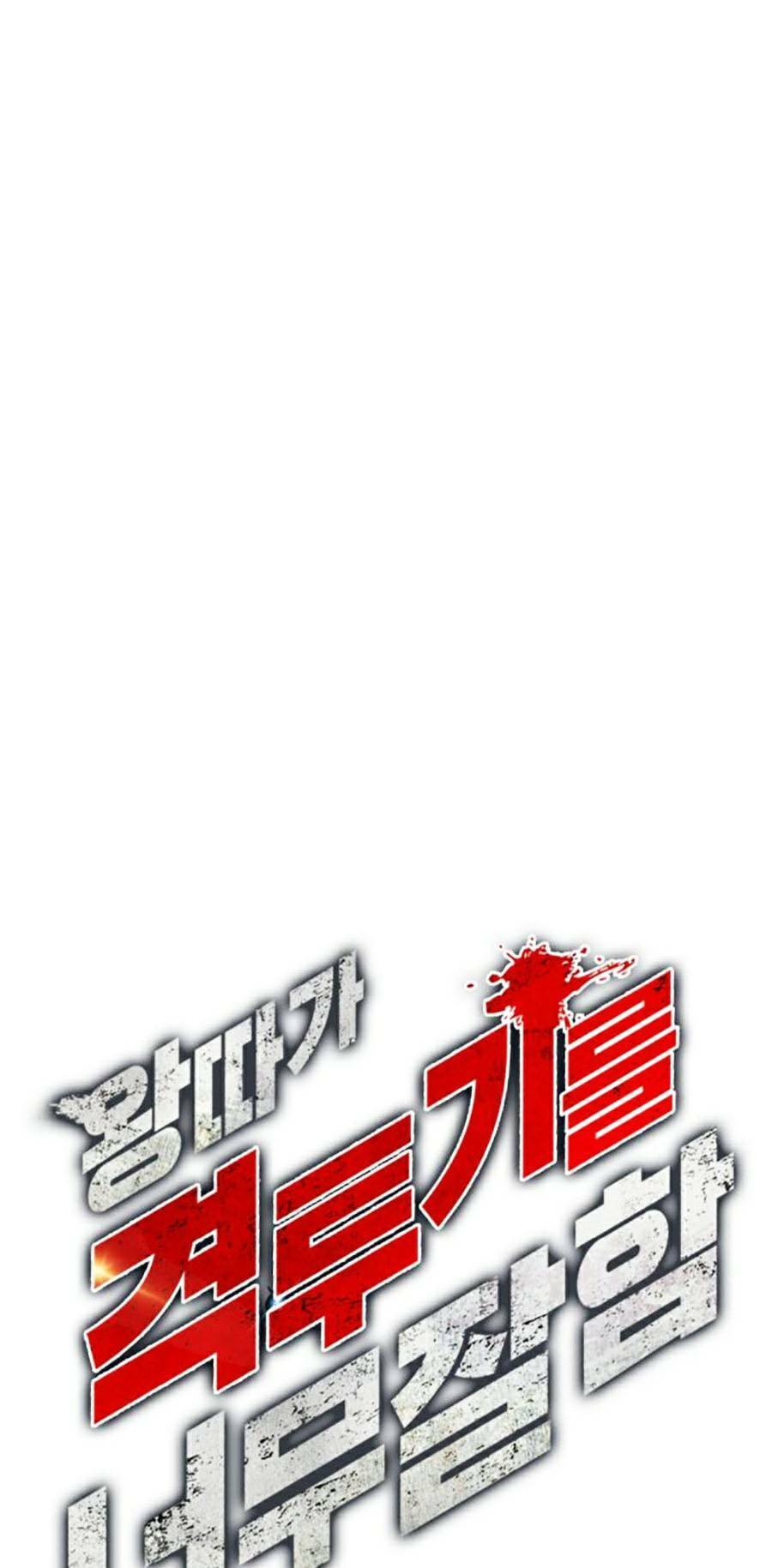 Loser Giỏi Võ - Chapter 26 - Page 17