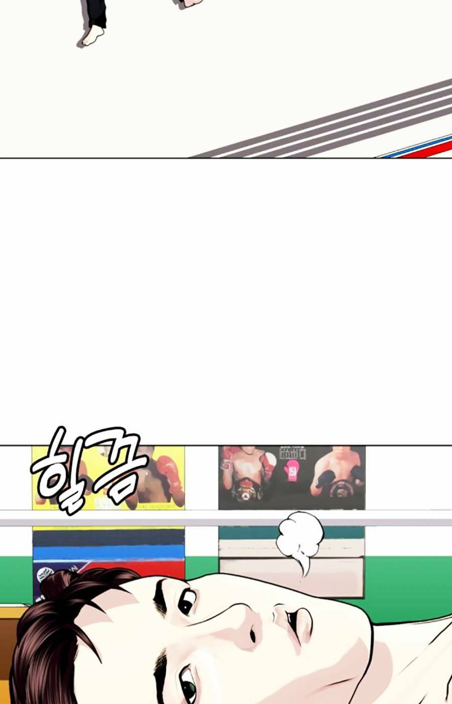 Loser Giỏi Võ - Chapter 26 - Page 93