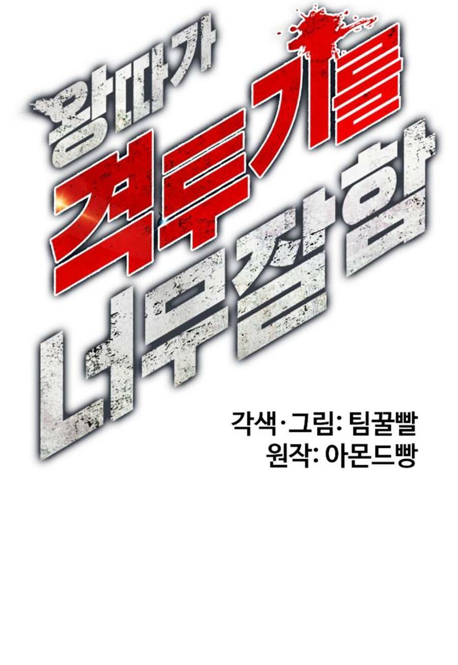 Loser Giỏi Võ - Chapter 29 - Page 26