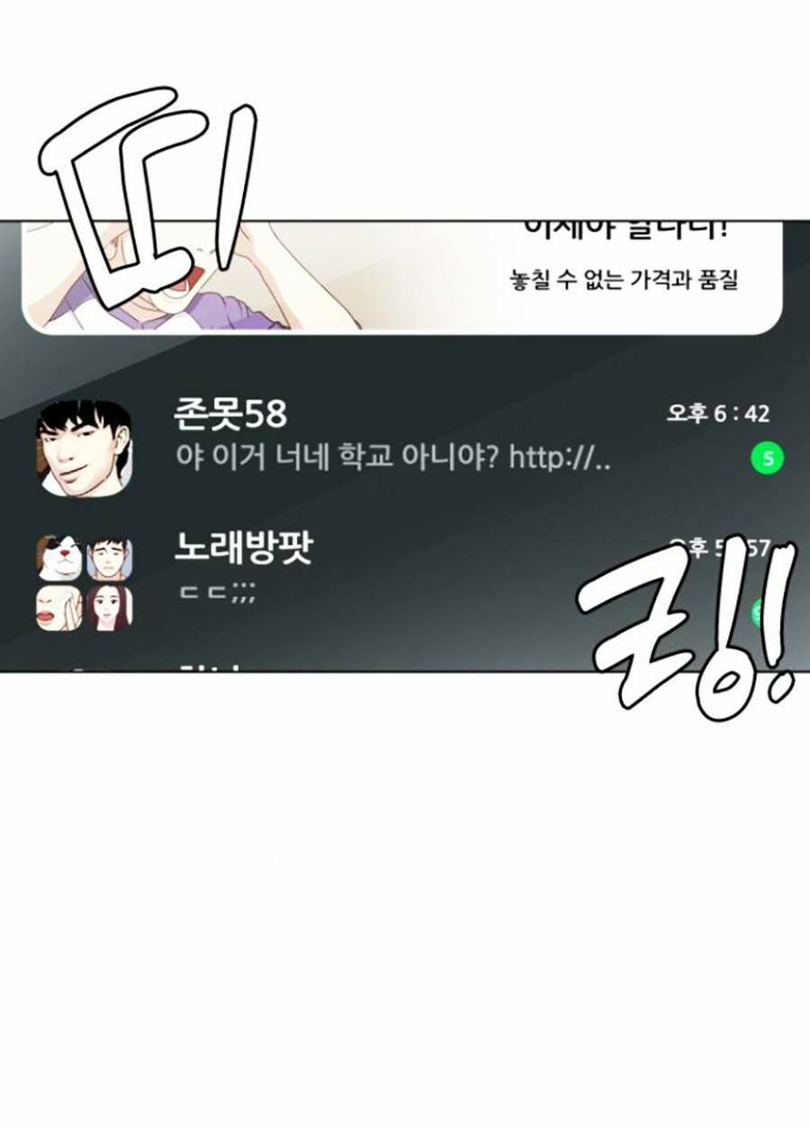 Loser Giỏi Võ - Chapter 3 - Page 145