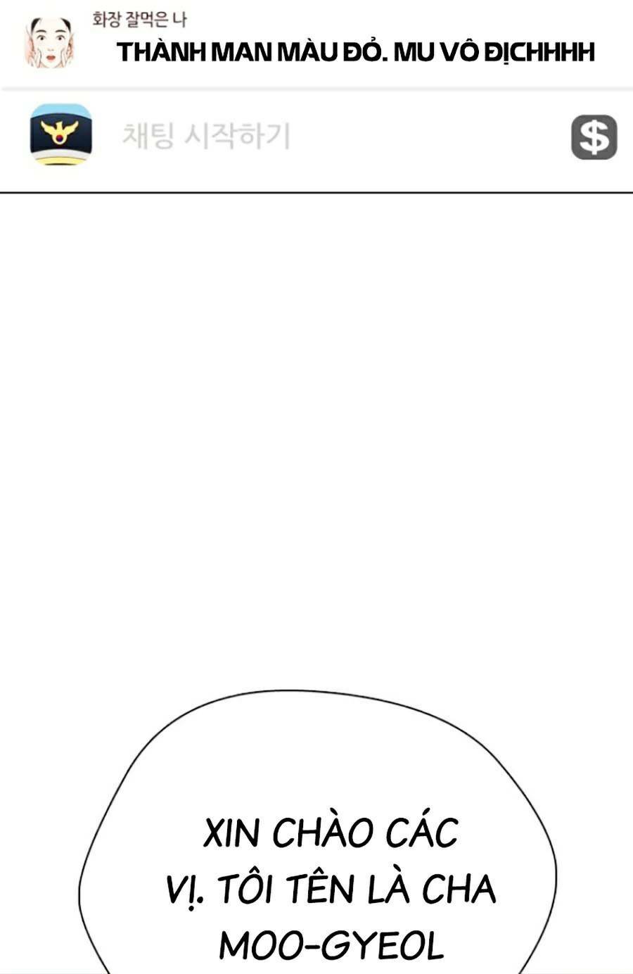 Loser Giỏi Võ - Chapter 3 - Page 169