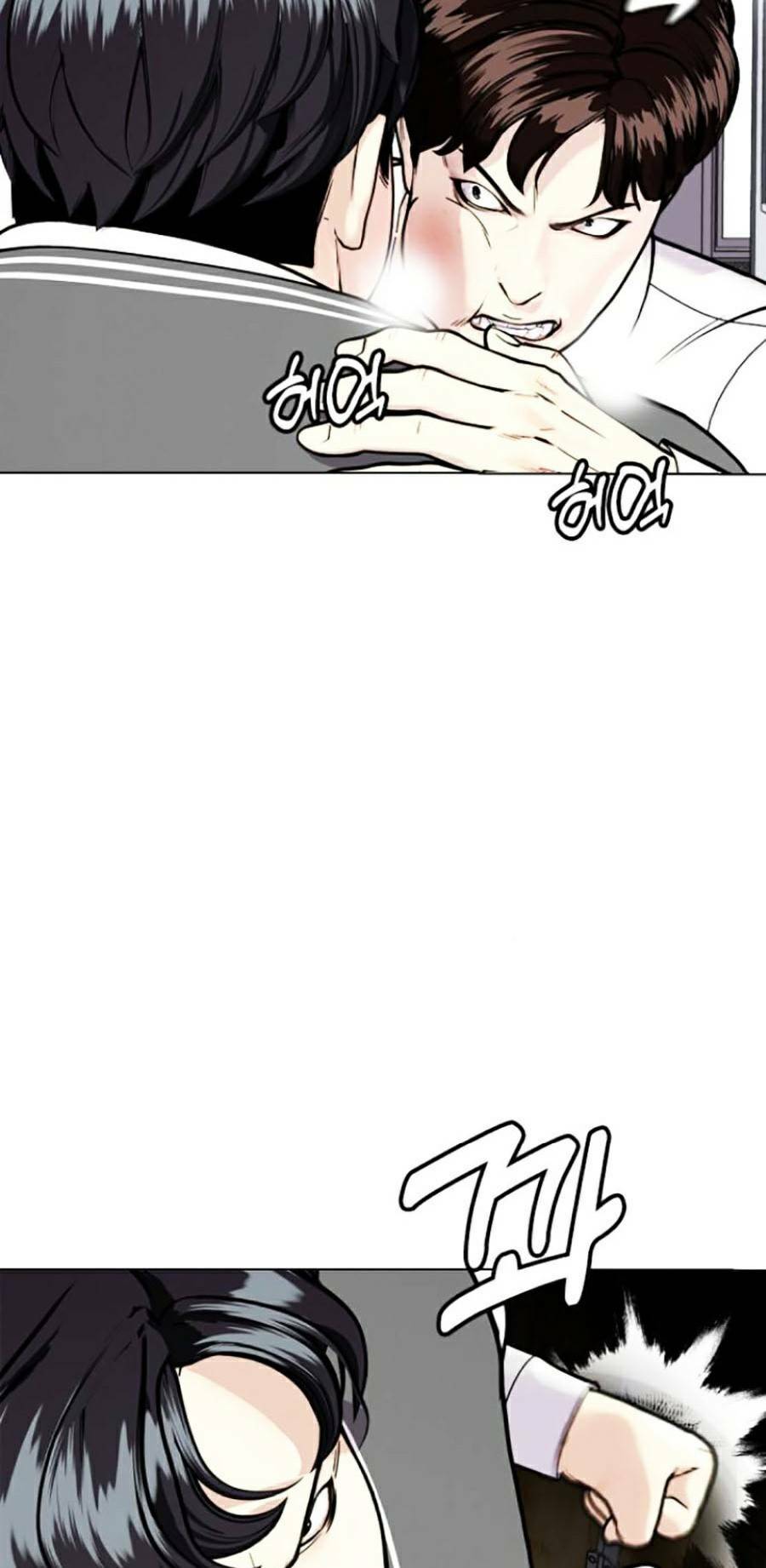 Loser Giỏi Võ - Chapter 3 - Page 3