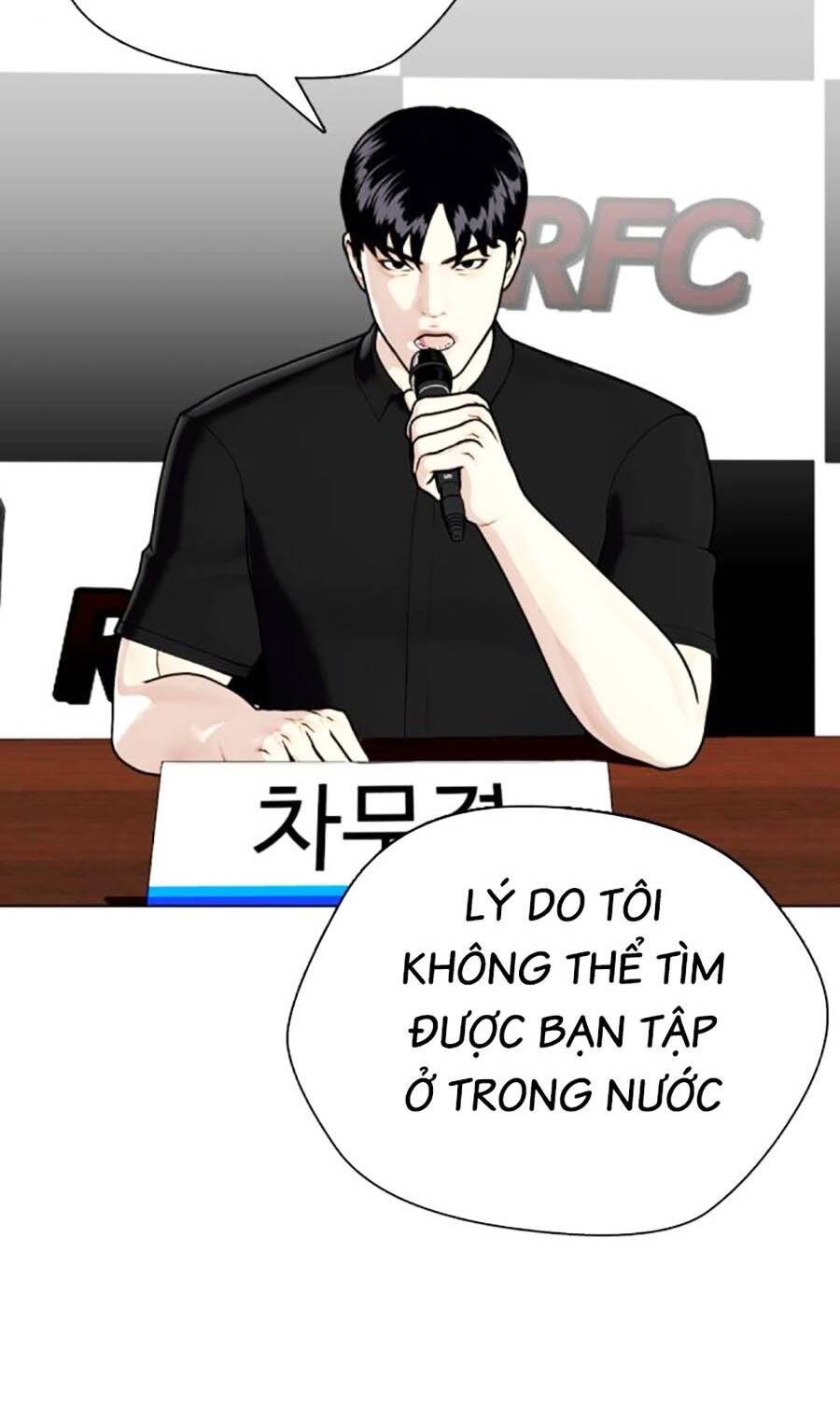 Loser Giỏi Võ - Chapter 32 - Page 19