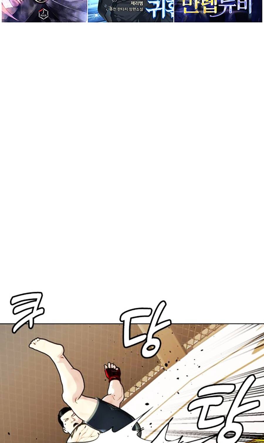 Loser Giỏi Võ - Chapter 33 - Page 121