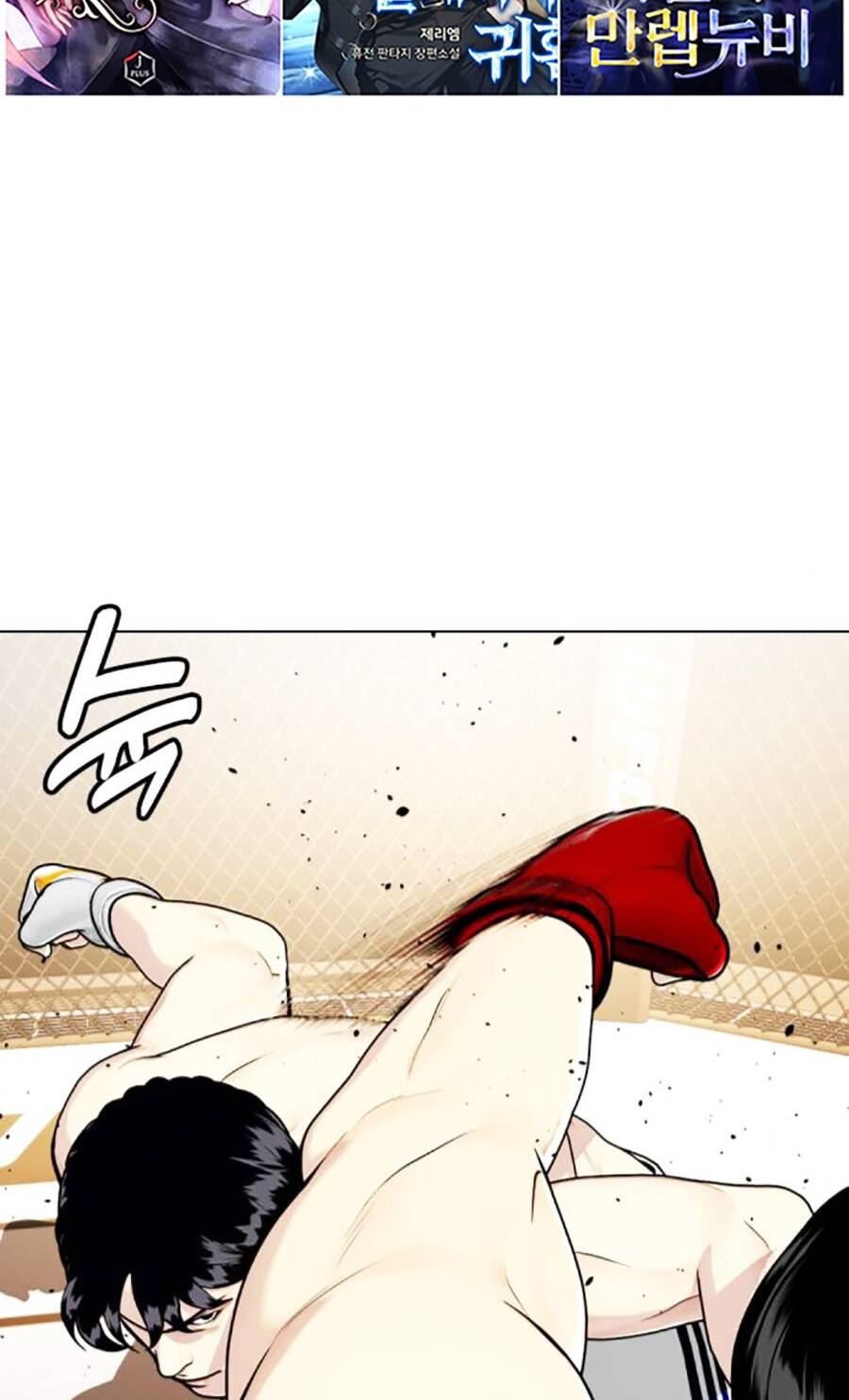 Loser Giỏi Võ - Chapter 33 - Page 41