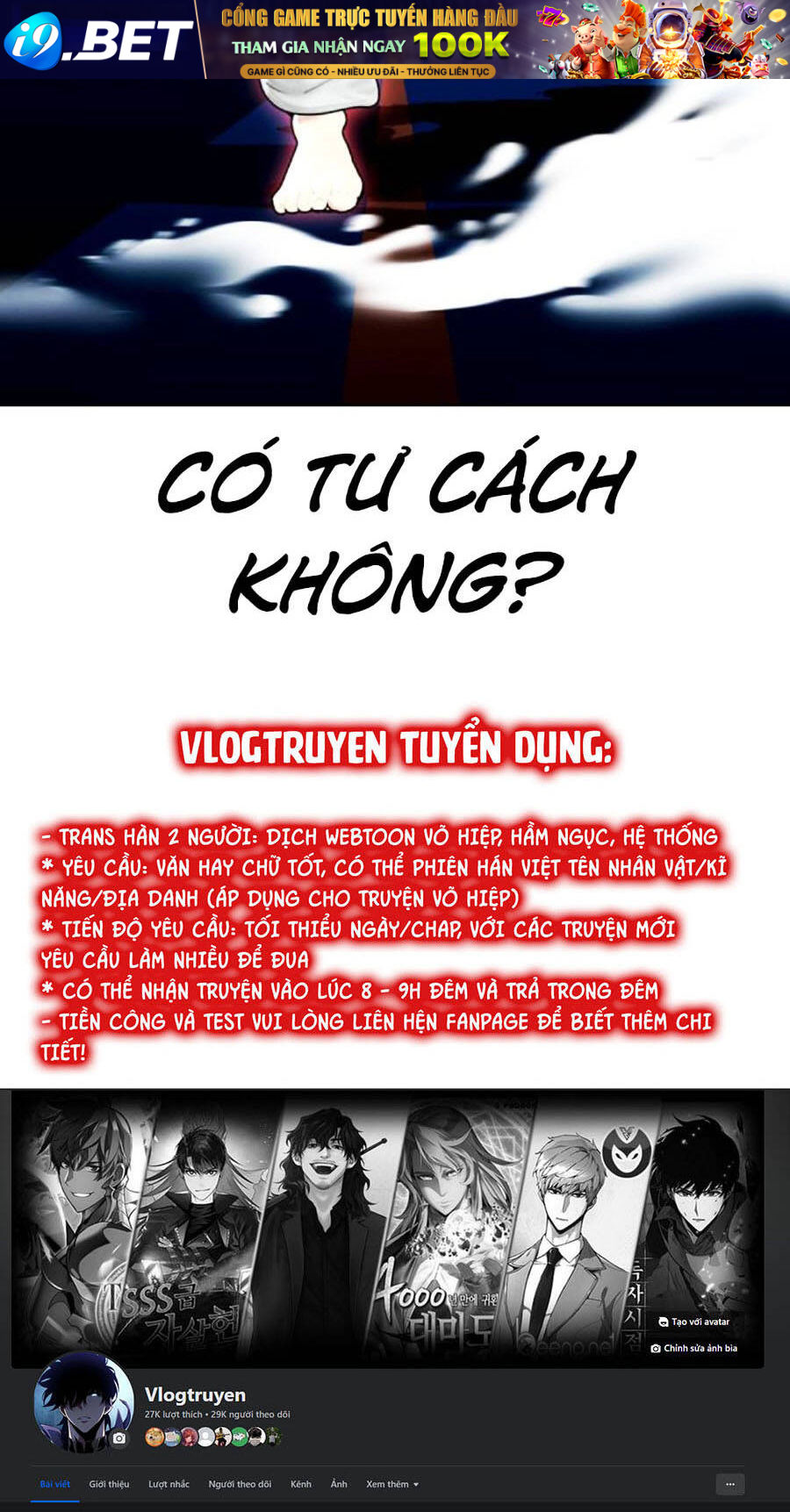 Loser Giỏi Võ - Chapter 39 - Page 104