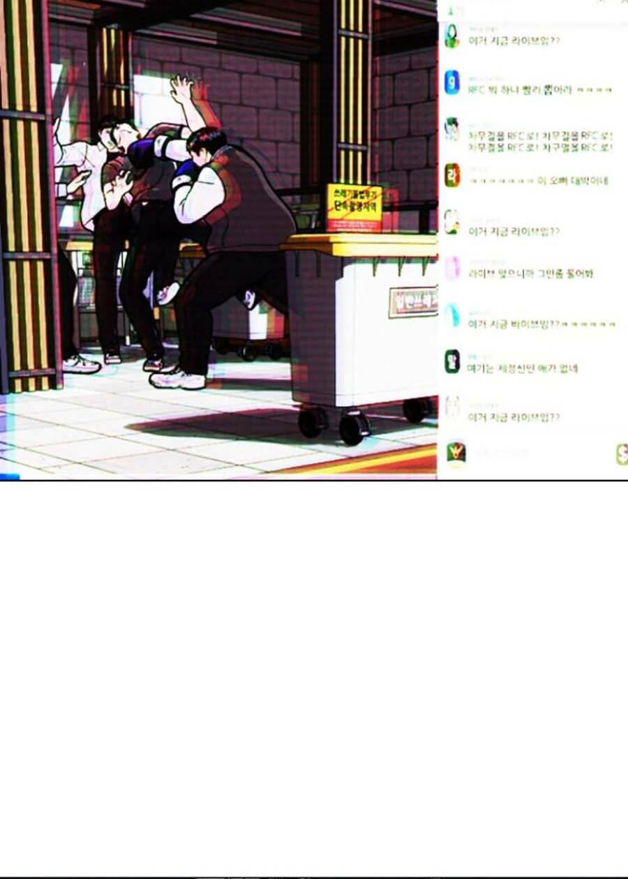 Loser Giỏi Võ - Chapter 4 - Page 103