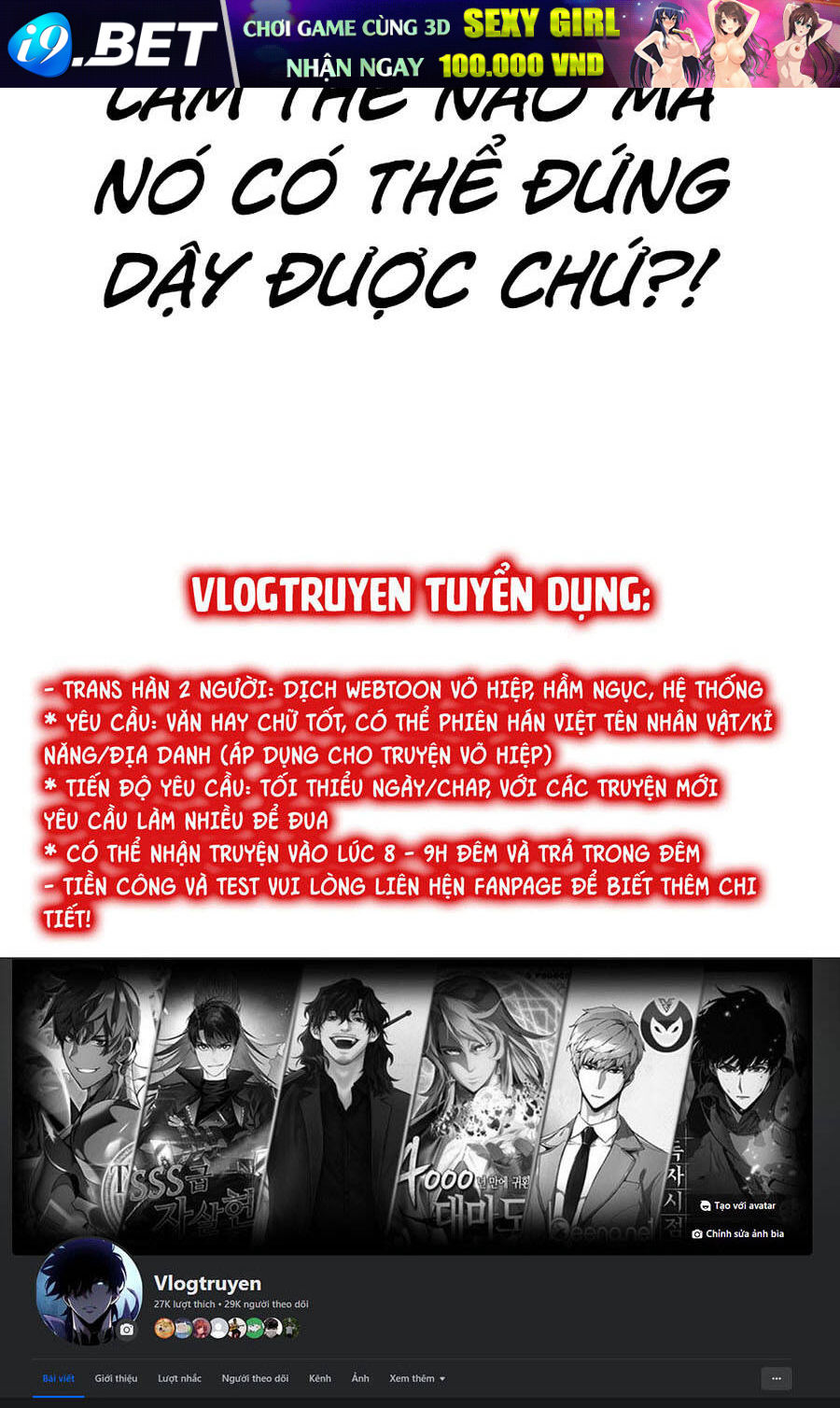 Loser Giỏi Võ - Chapter 40 - Page 139