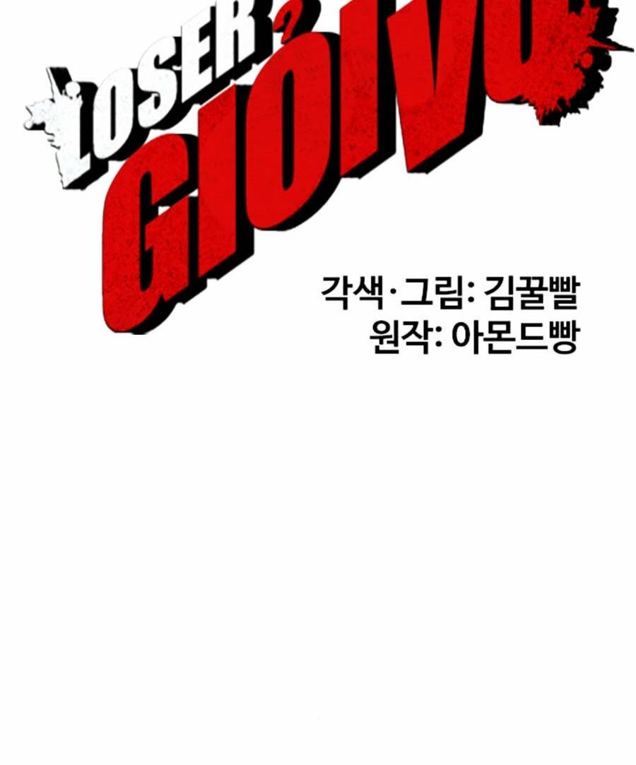 Loser Giỏi Võ - Chapter 43 - Page 71