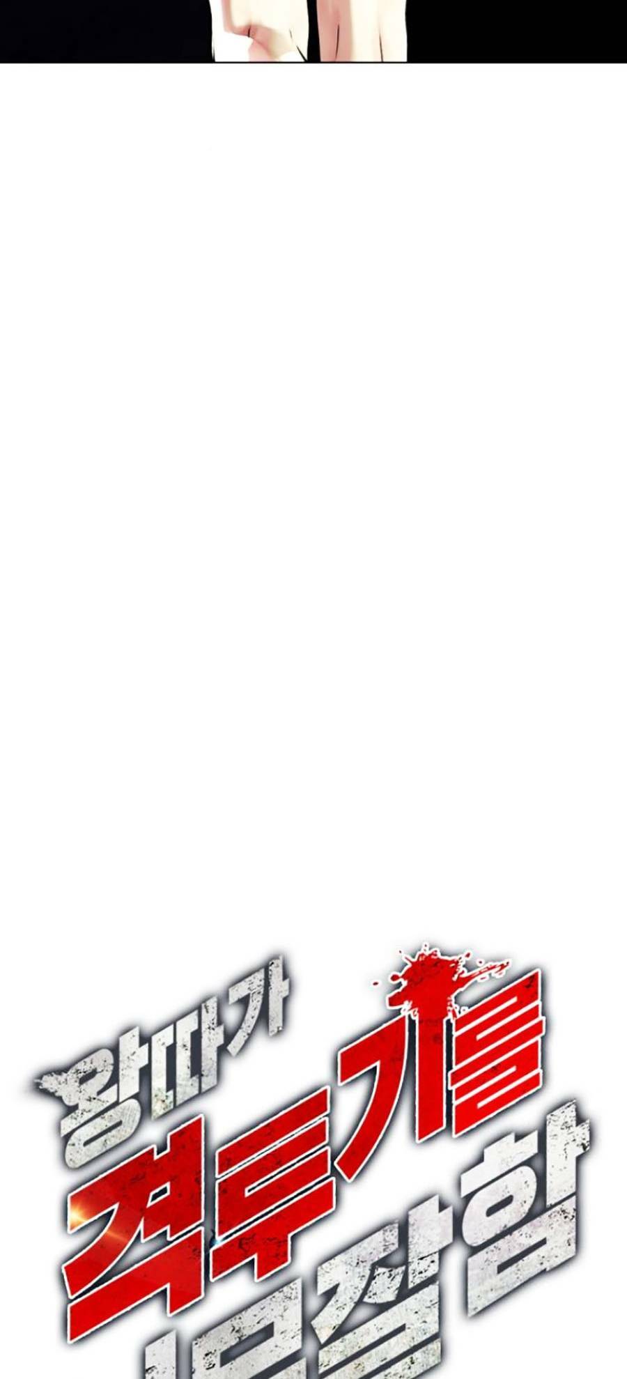 Loser Giỏi Võ - Chapter 5 - Page 30