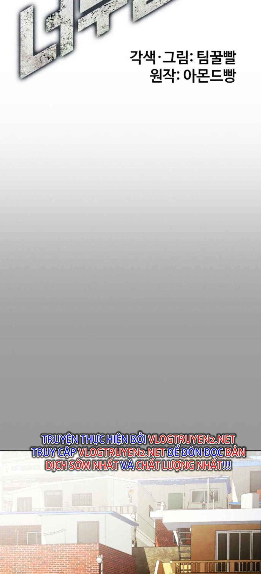 Loser Giỏi Võ - Chapter 5 - Page 31