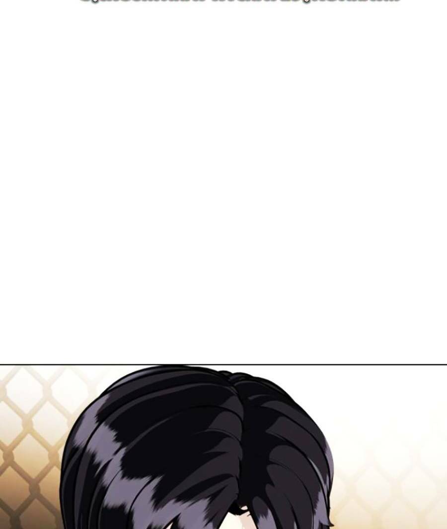 Loser Giỏi Võ - Chapter 6 - Page 19