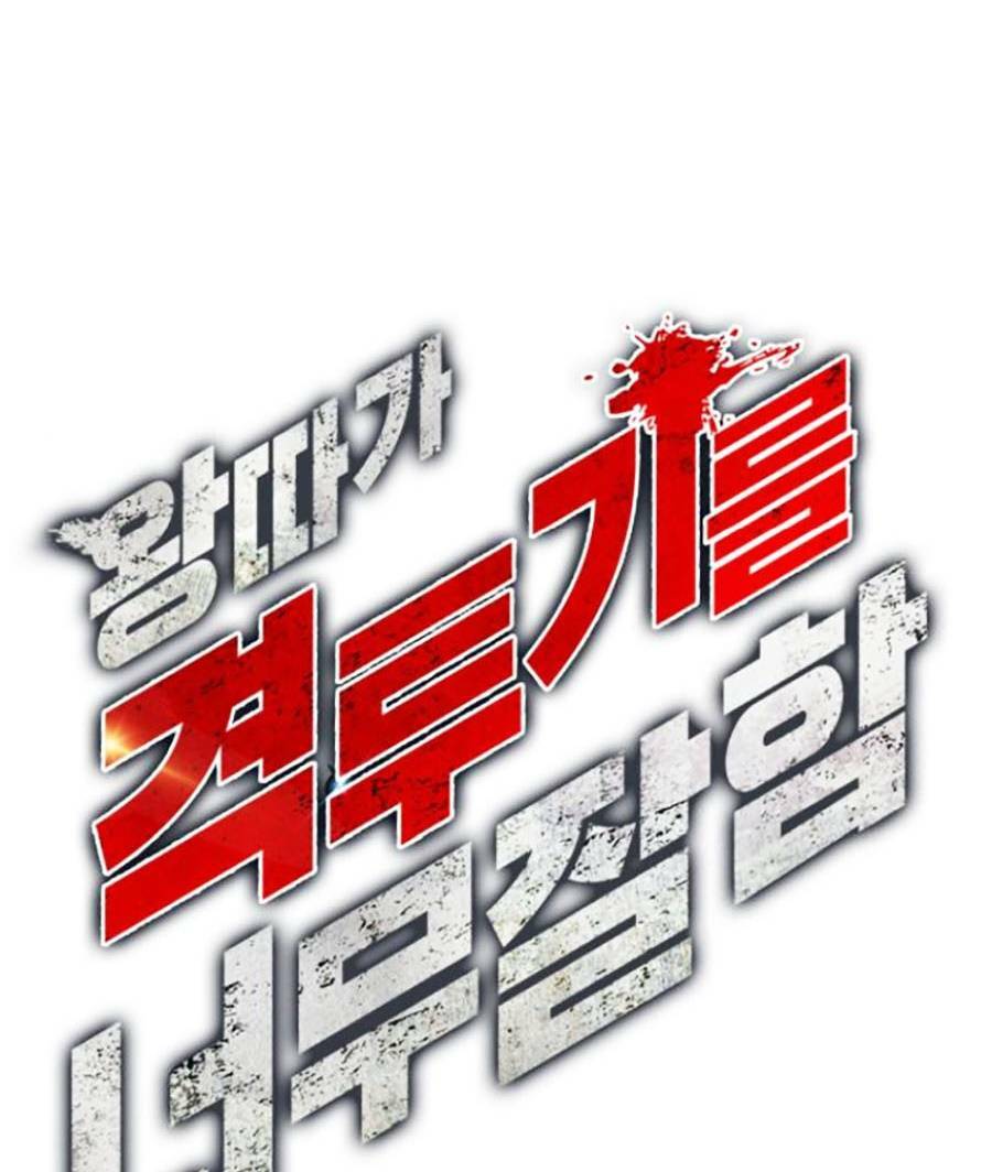 Loser Giỏi Võ - Chapter 6 - Page 26