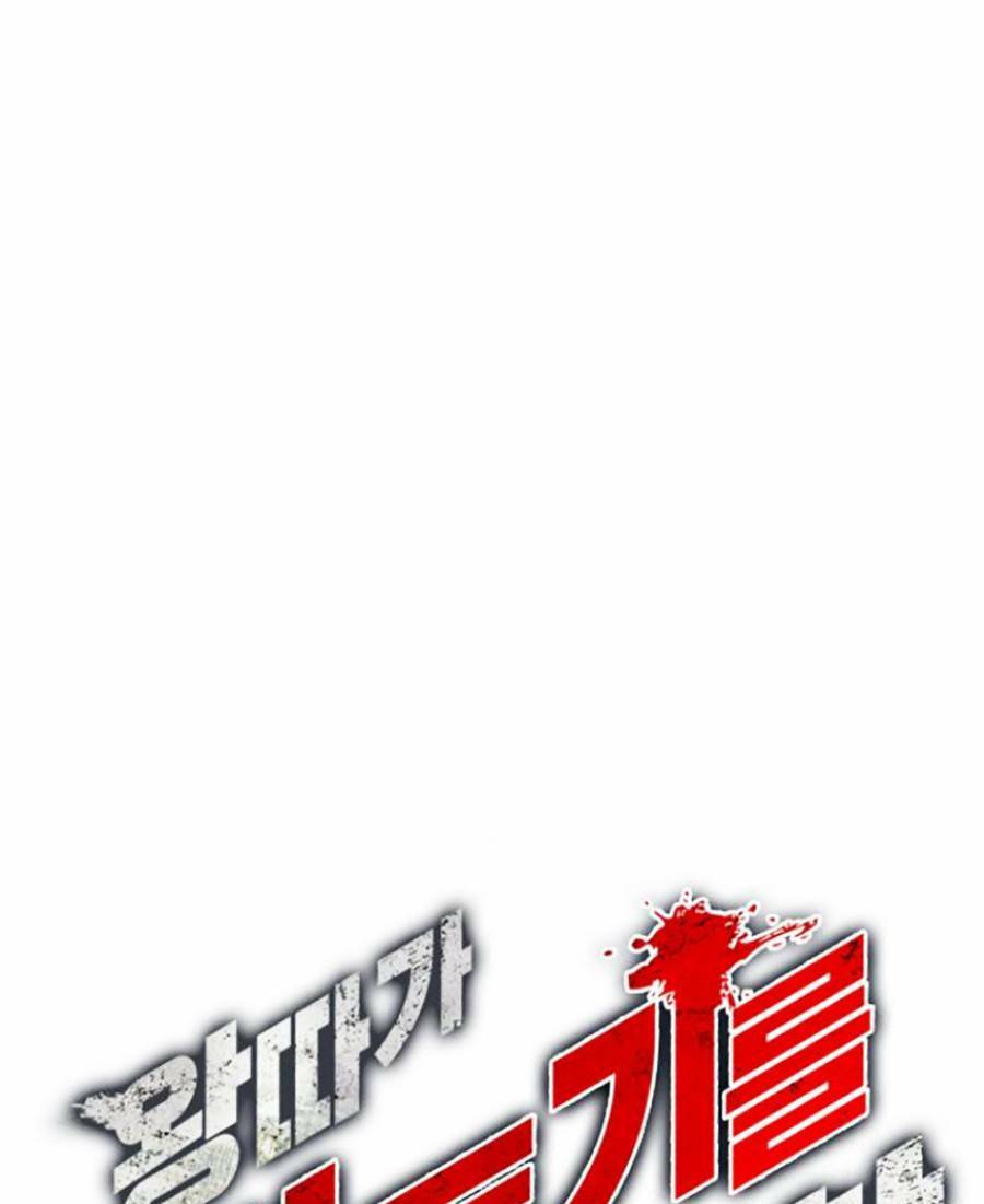 Loser Giỏi Võ - Chapter 8 - Page 12