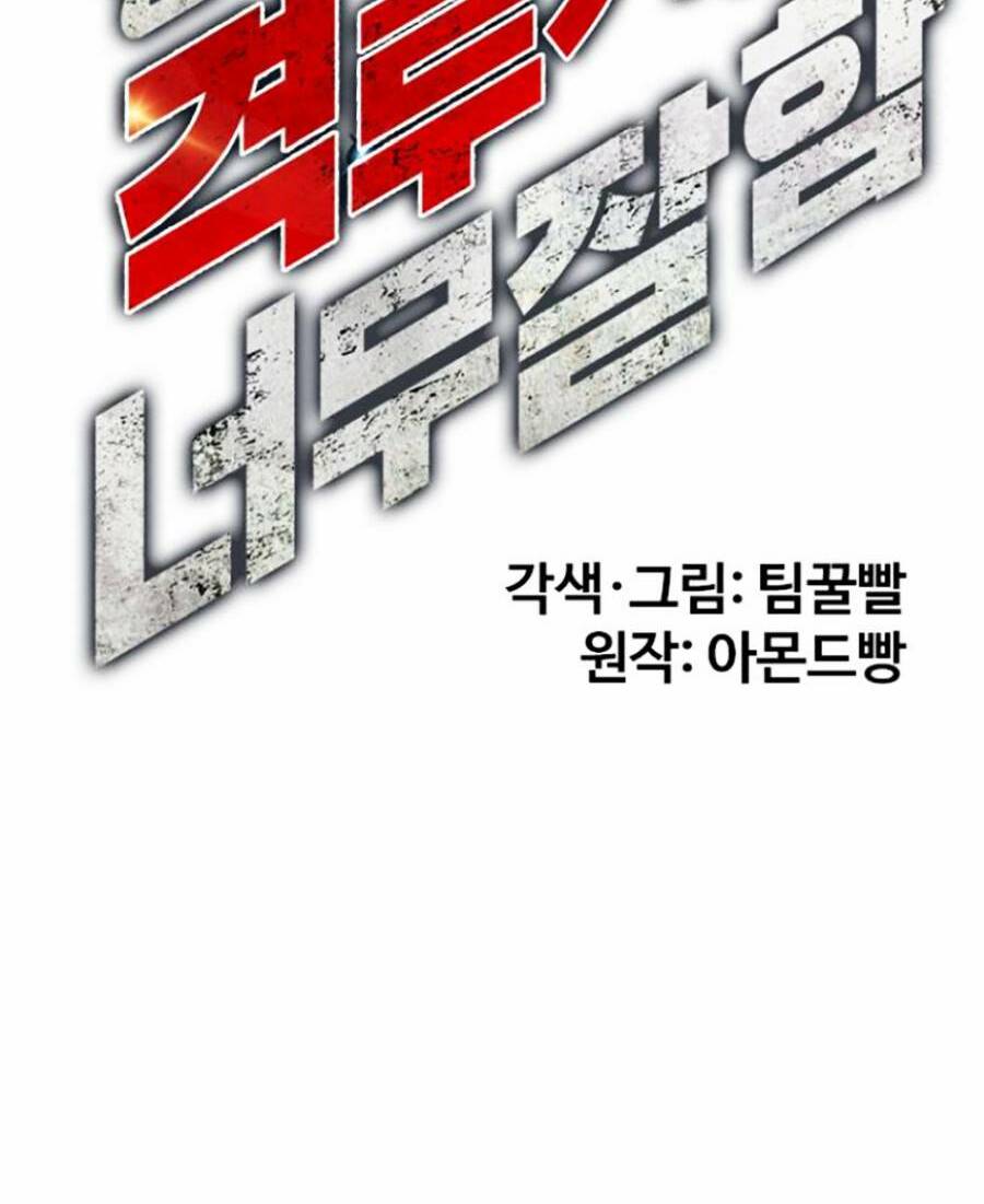 Loser Giỏi Võ - Chapter 8 - Page 13