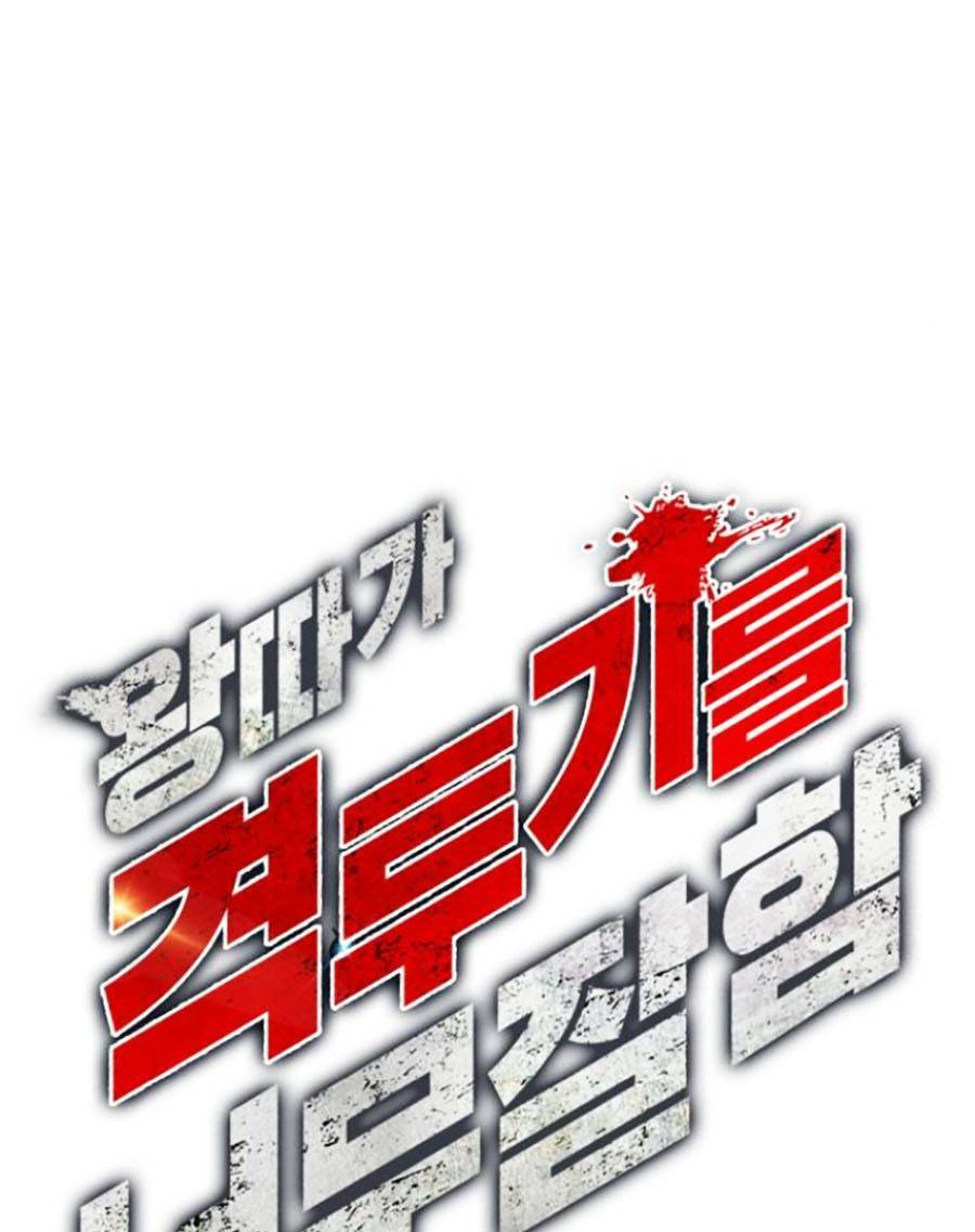 Loser Giỏi Võ - Chapter 9 - Page 25