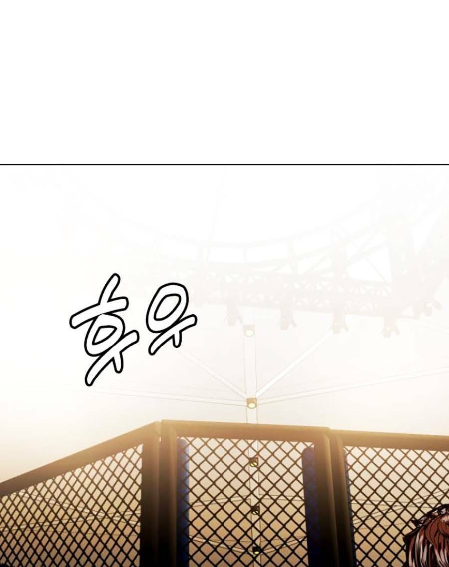 Loser Giỏi Võ - Chapter 9 - Page 27